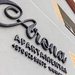 Apartamento Arona Palanga